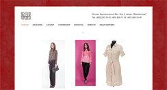 Desktop Screenshot of manikini.ru